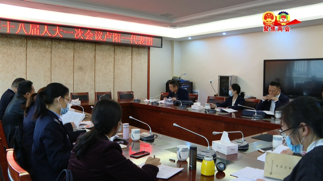 汝城县十八届人大一次会议各代表团召开第二次会议