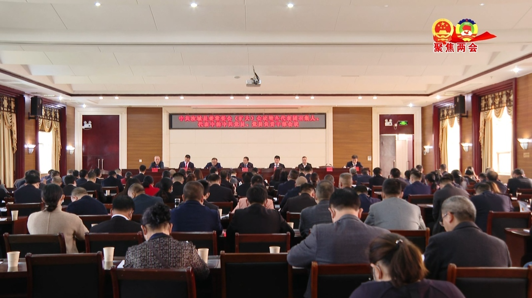 汝城县十八届人大一次会议召开县委常委会（扩大）会议暨各代表团召集人、代表中的中共党员、党员负责干部会议