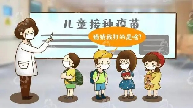 3至11岁儿童新冠疫苗接种如何打