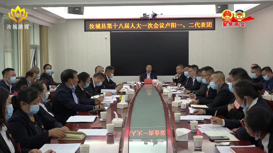 黄四平参加县十八届人大一次会议第一第二代表团讨论