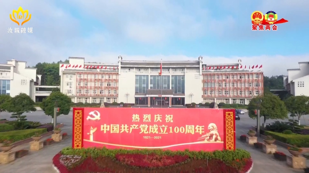 凝心聚力再出发  砥砺奋进新征程  ——写在县十八届人大一次会议闭幕之际