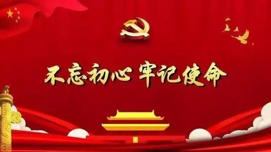 汝城秋收起义 | 举行秋收起义 1.智取桂东、占领汝城