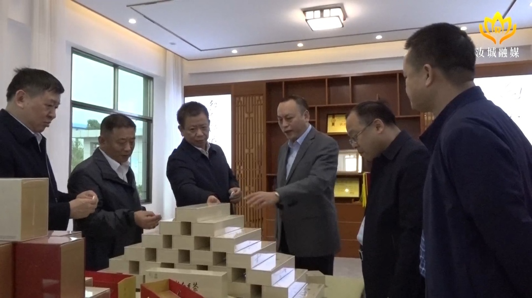 彭生智调研我县农业品牌建设工作