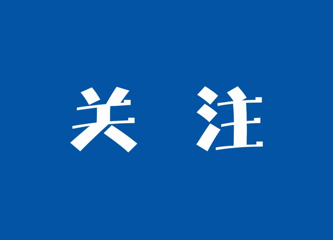 刻意隐瞒密接情况，长沙县一确诊病例被立案侦查！