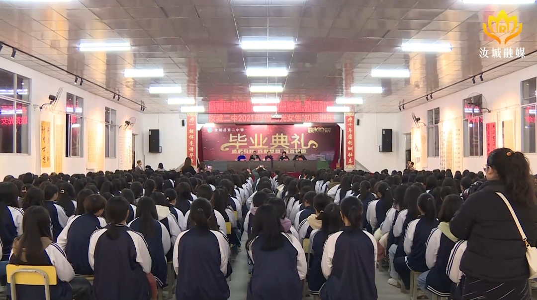 县妇联深入学校开展青少年心理健康及女童防性侵知识宣讲