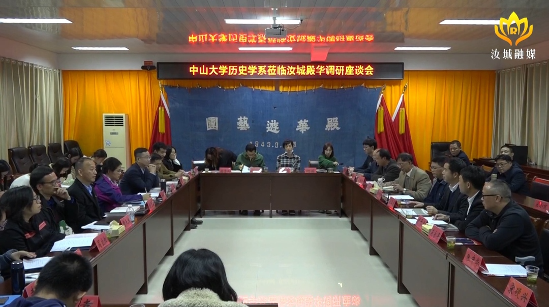 中山大学杨元红一行到我县调研抗战期间办学情况