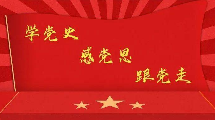 红七军转战汝城