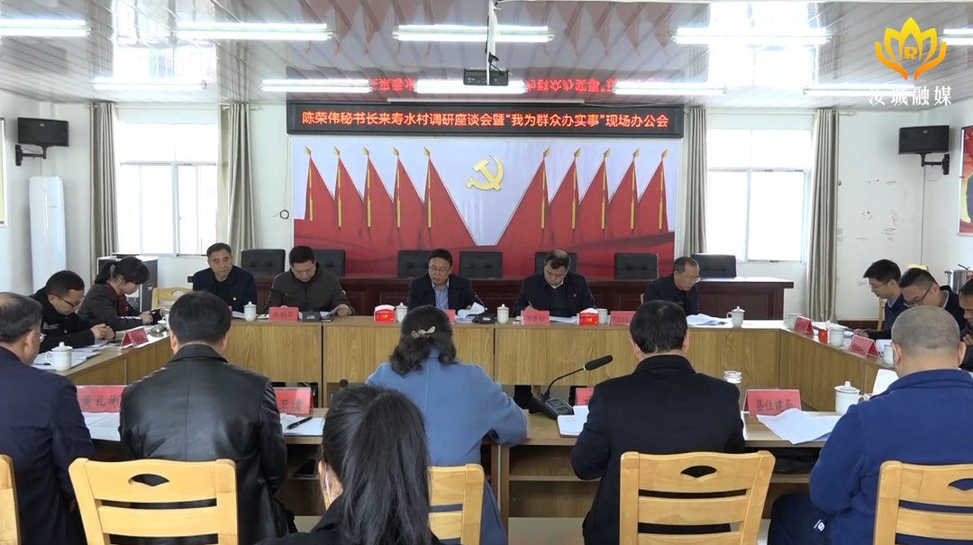 陈荣伟深入我县走访调研