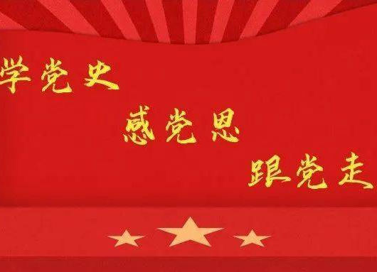 红九师游击汝城