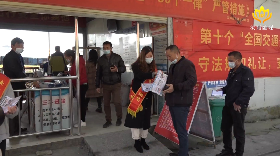 县交通运输局开展“122全国交通安全日” 主题宣传活动