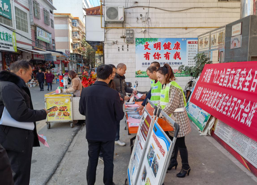 全国交通安全日 卢阳在行动