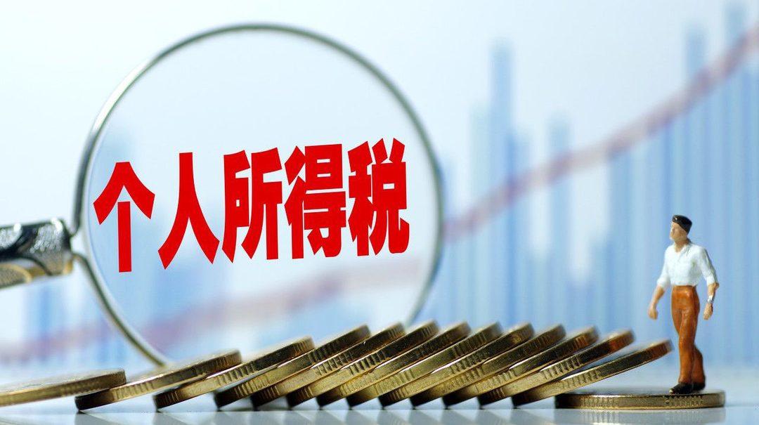 事关你的钱包！2022年度个税专项附加扣除开始确认