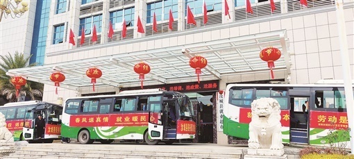 传承“半条被子”温暖，交出民生“幸福答卷” ——汝城县争创全省促进就业和社会保障真抓实干先进县工作纪实
