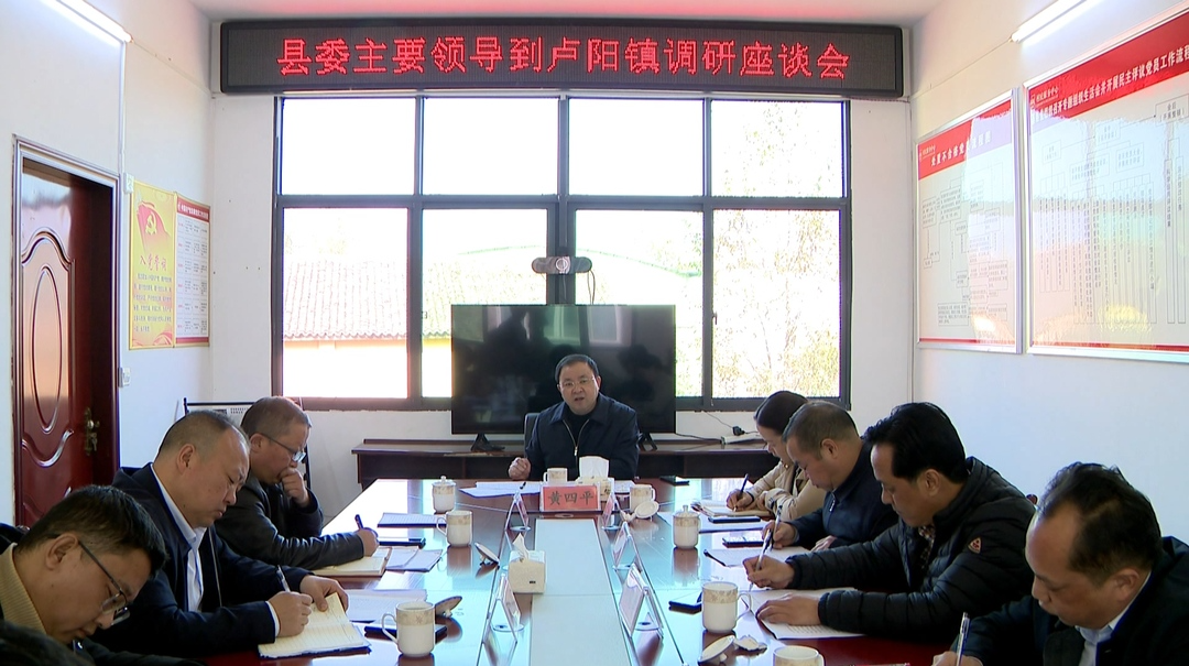 黄四平调研卢阳镇城区社区管理工作时强调：狠抓重点 破解难点 突出亮点