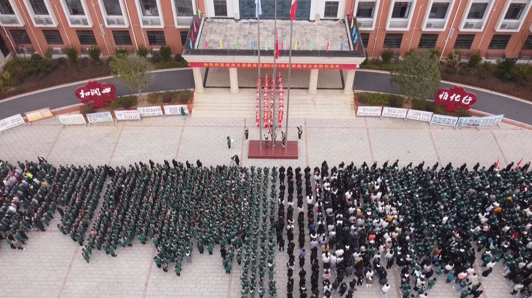 【努力办好人民满意教育】我县各级学校举行国家公祭日主题活动