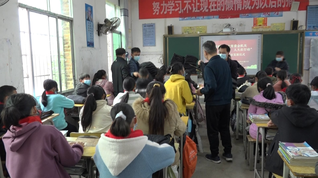县人大常委会机关开展“助力乡村振兴 人大在行动”捐助活动