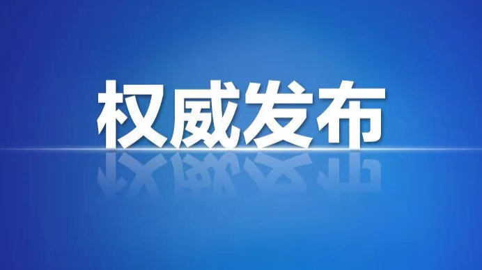 东莞发现无症状感染者，郴州疾控发布紧急提醒