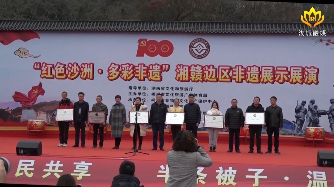 “红色沙洲·多彩非遗”湘赣边区非遗展示展演活动在我县沙洲举办