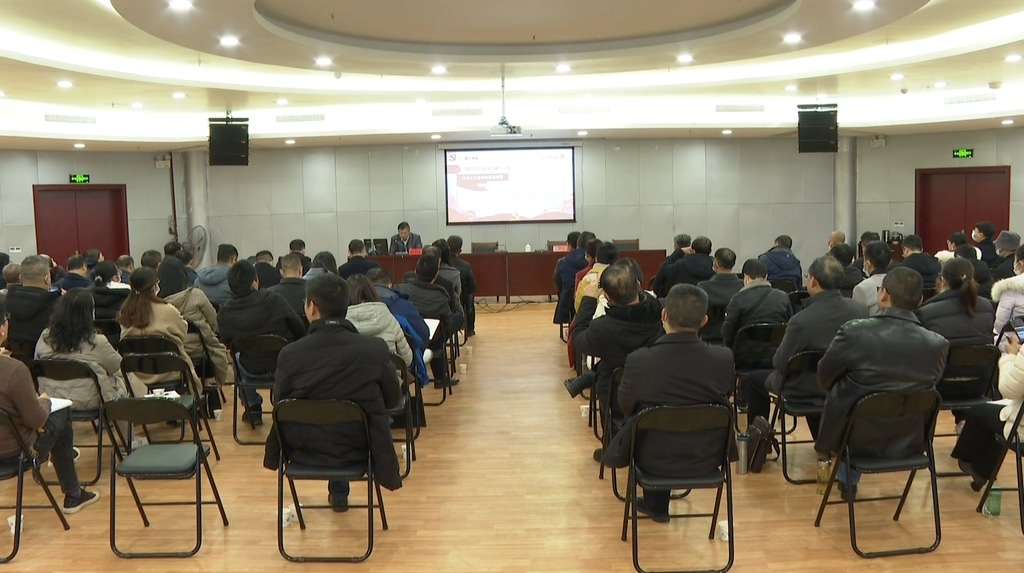 【学习贯彻十九届六中全会精神】县委宣传系统党委举行学习贯彻党的十九届六中全会精神宣讲会