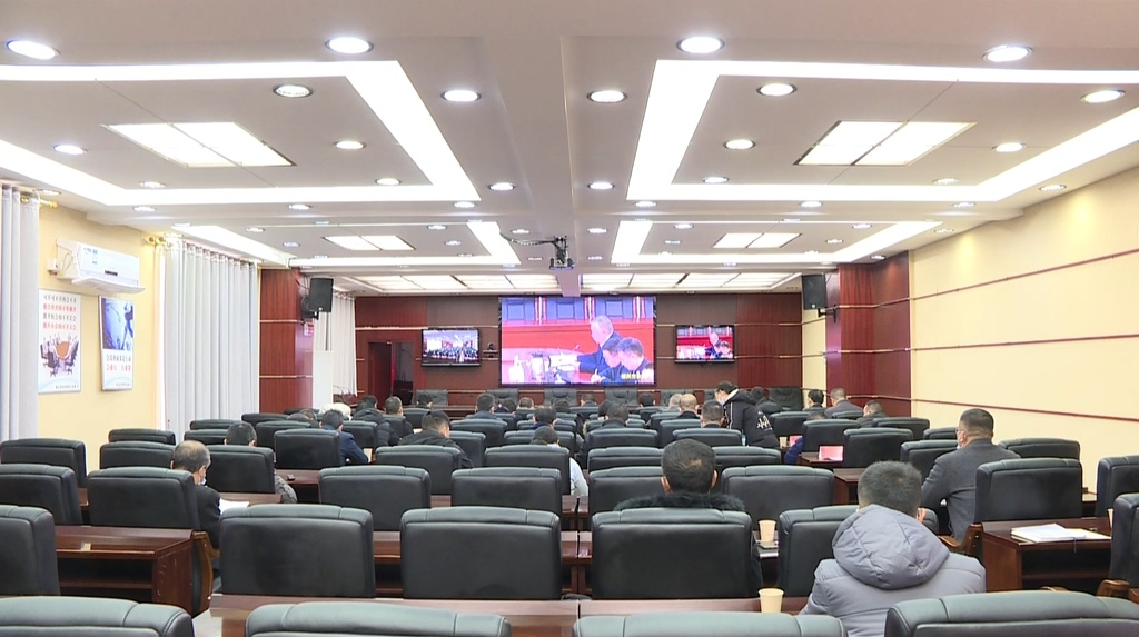 【开展岁末年初安全生产百日大会战】我县组织收听收看全市“戴帽工程”专项行动调度推进电视电话会