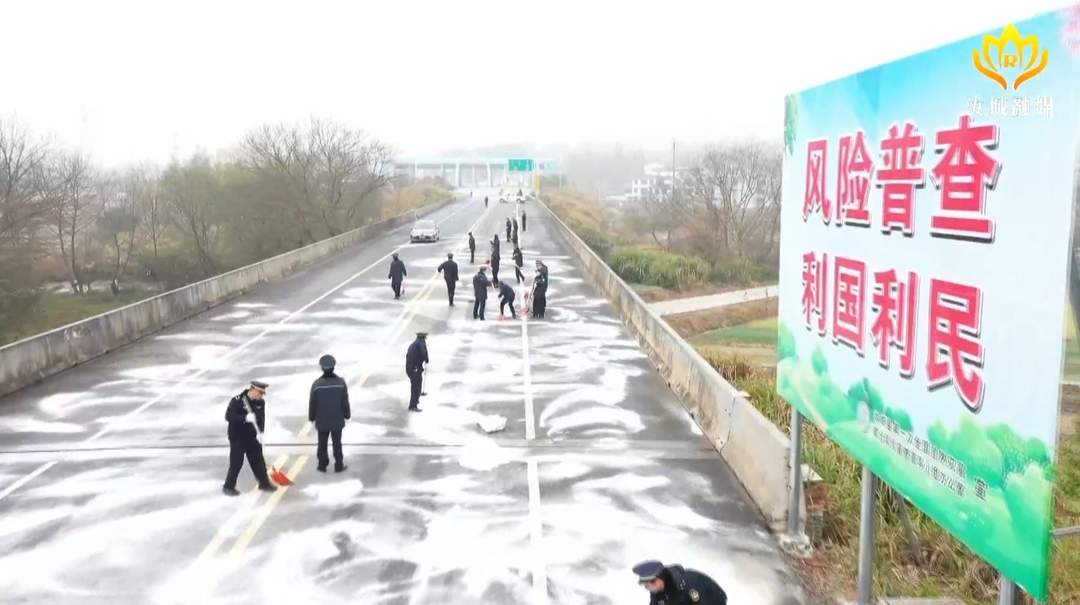 县城管局组织开展冰冻雨雪天气灾害应急演练