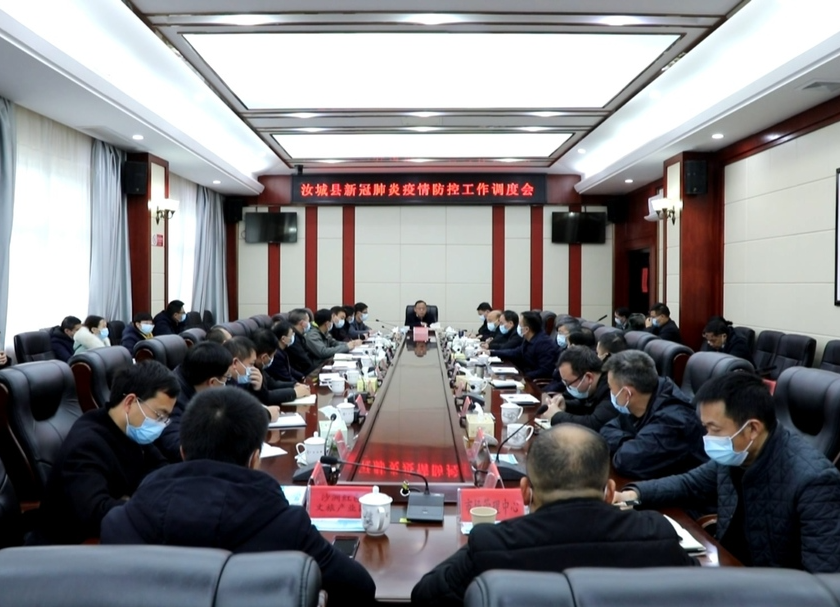 【众志成城 抗击疫情】侯峥辉视频调度全县新冠肺炎疫情防控工作