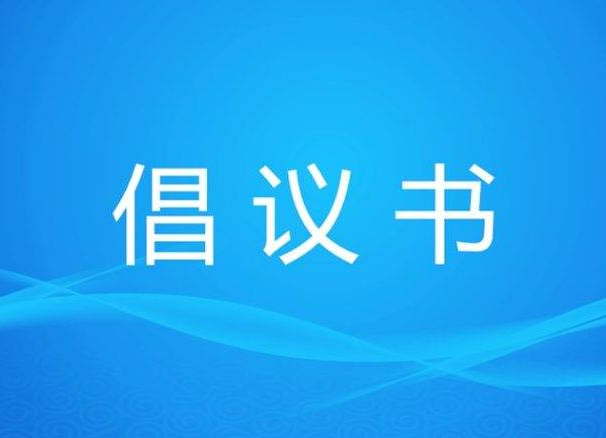 “全民戴口罩”文明行动，请“罩”顾好自己！