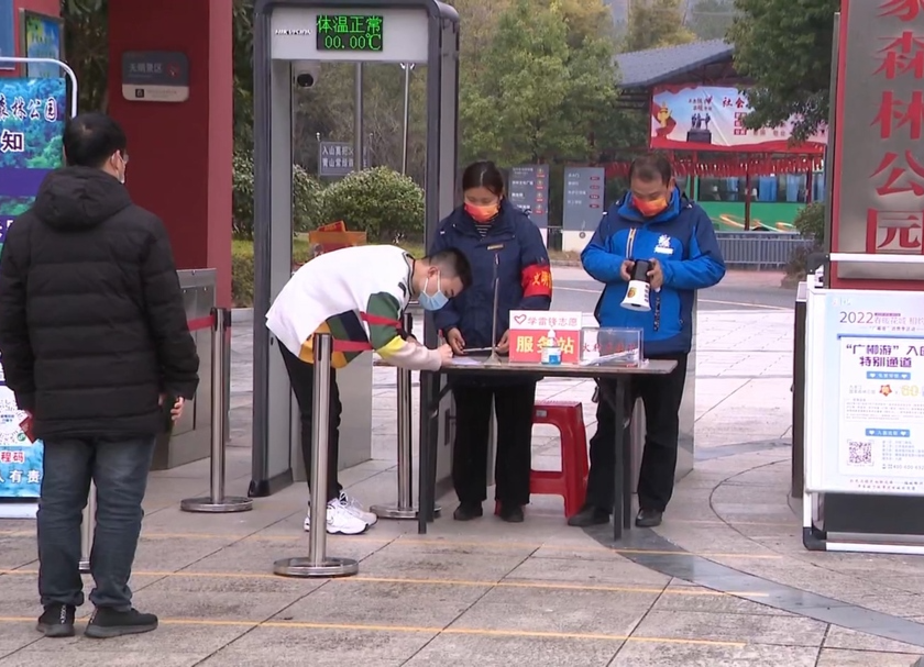 【众志成城 抗击疫情】县文旅广体局：筑牢疫情防控防线 守好安全生产底线