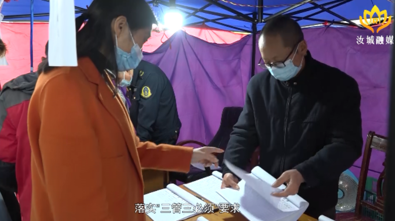 【开展岁末年初安全生产百日大会战】“一把手”谈安全生产（十五）