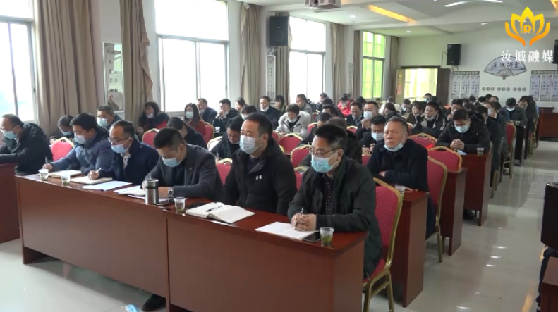 【解放思想拼命干 干出汝城十大变化】大坪镇召开“四个提升”确保“十大变化”落地生根座谈会