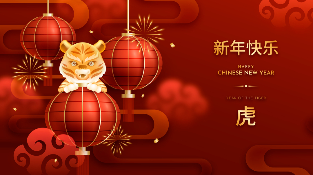 祝全县人民新年快乐！