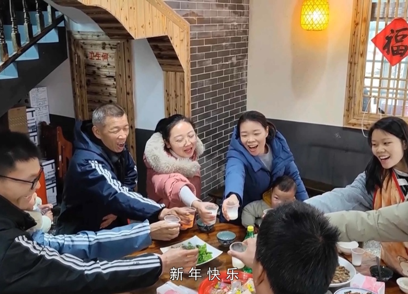 【新春走基层 欢喜过大年】沙洲村朱小梅家的团圆饭