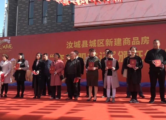 【人人都是营商环境 个个都是汝城形象】 “交房即交证”利企便民两不误
