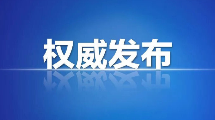 郴州市报告2例香港返湘人员新冠肺炎确诊病例