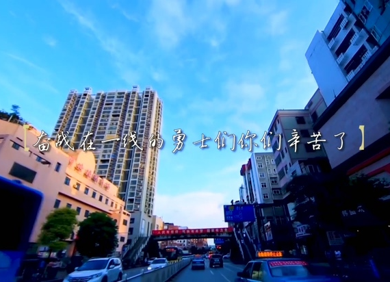 北湖加油！向奋战在疫情防控一线的战士们致敬