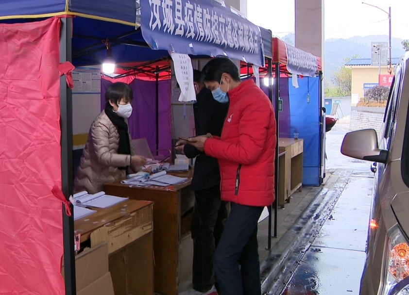 【众志成城 抗击疫情】三江口瑶族镇：加强摸排管控 筑牢“外防输入”关口