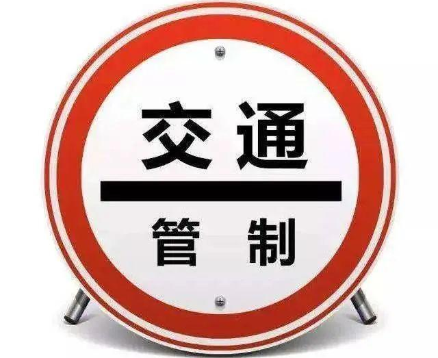 @驾驶人 因起雾，湖南13条高速61个收费站实行临时交通管制