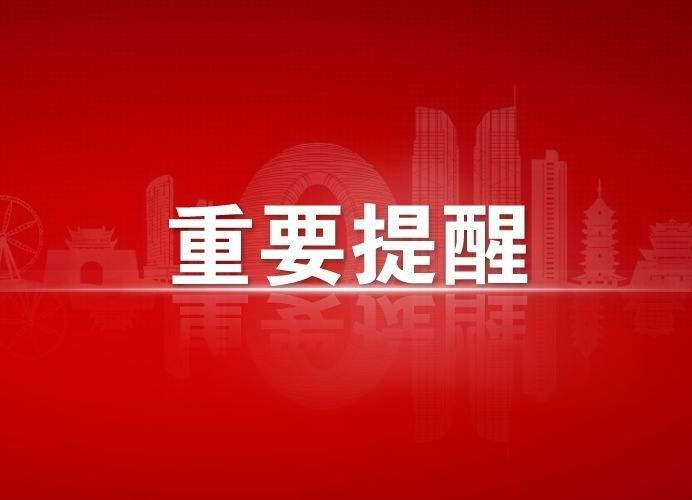 东莞新发疫情，郴州疾控发布紧急提醒