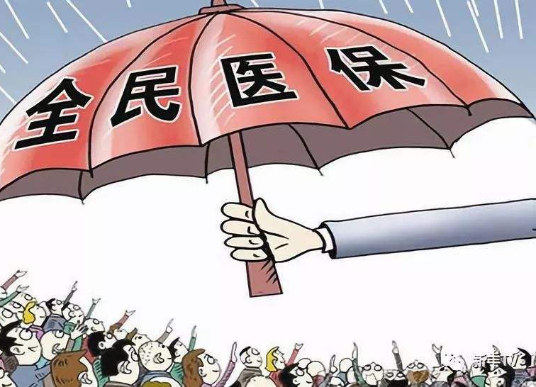 注意啦！湖南城乡居民医保缴费2月28日截止