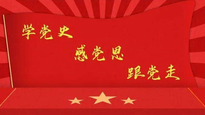 仙人崖战斗
