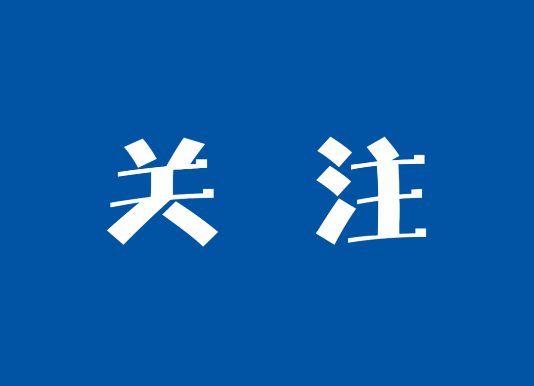 明天！汝城这个区域将开展核酸检测应急演练，请勿惊慌！