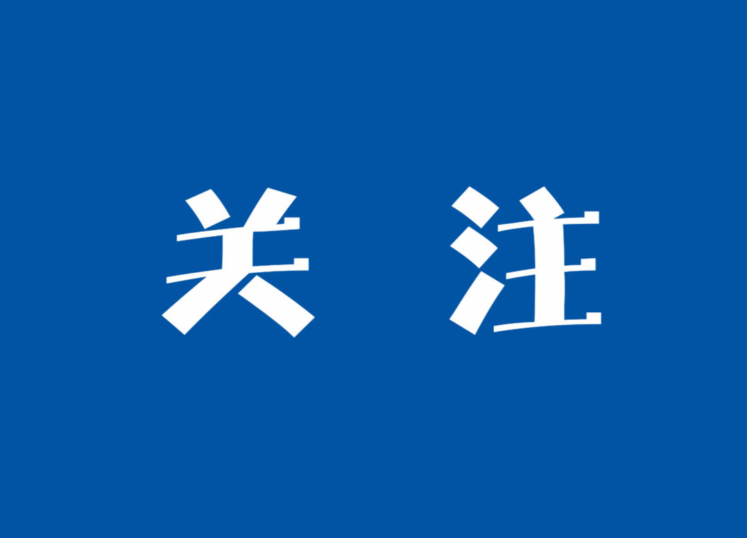 转扩！湖南14市州最新防疫政策汇总