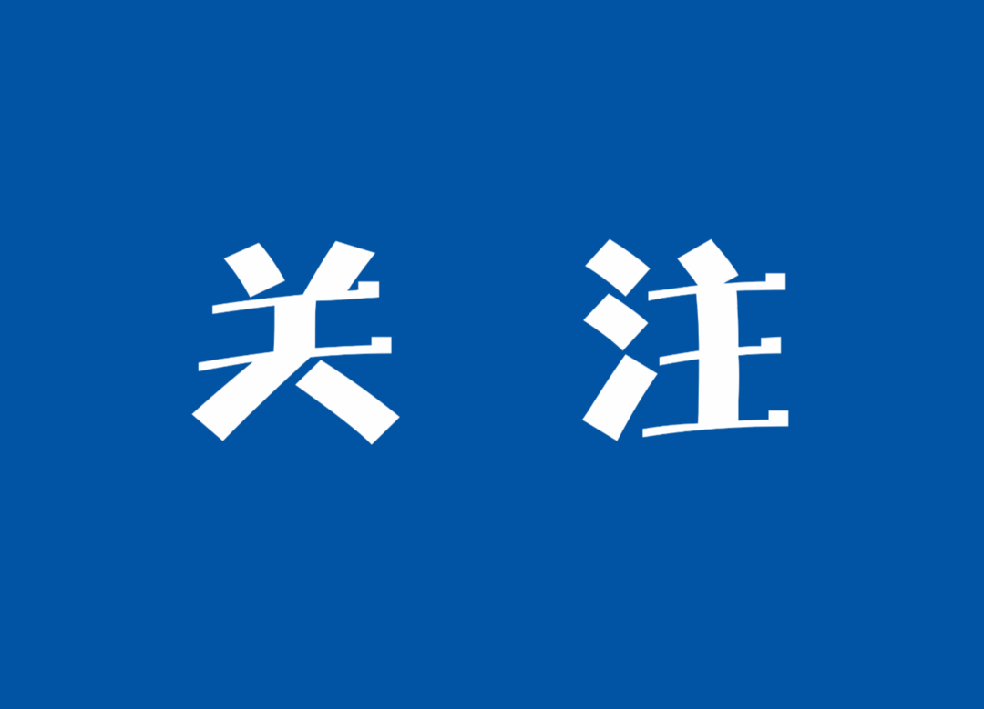 汝城县“清廉政务服务大厅”建设工作要求