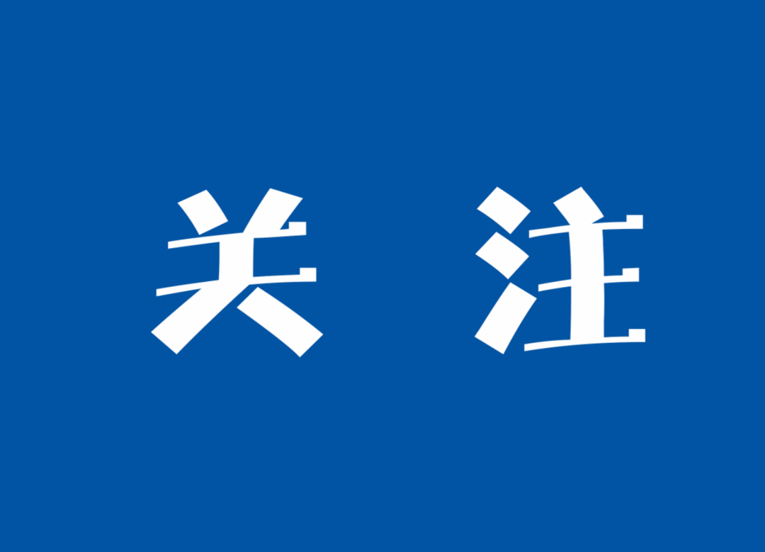 速看！湖南发布疫情防控热点解答，你关注的都在这里