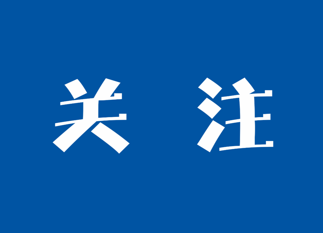 提醒丨日常生活情景中常见的疫情防护误区