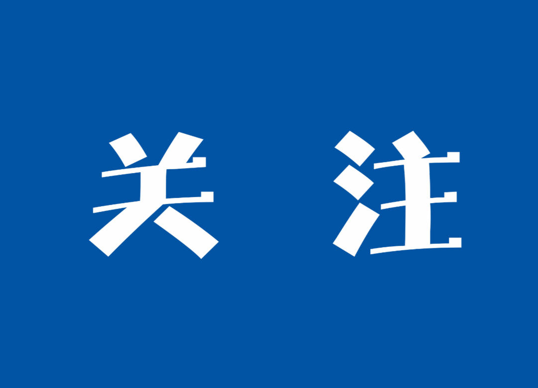 定了！临时性纳入医保！
