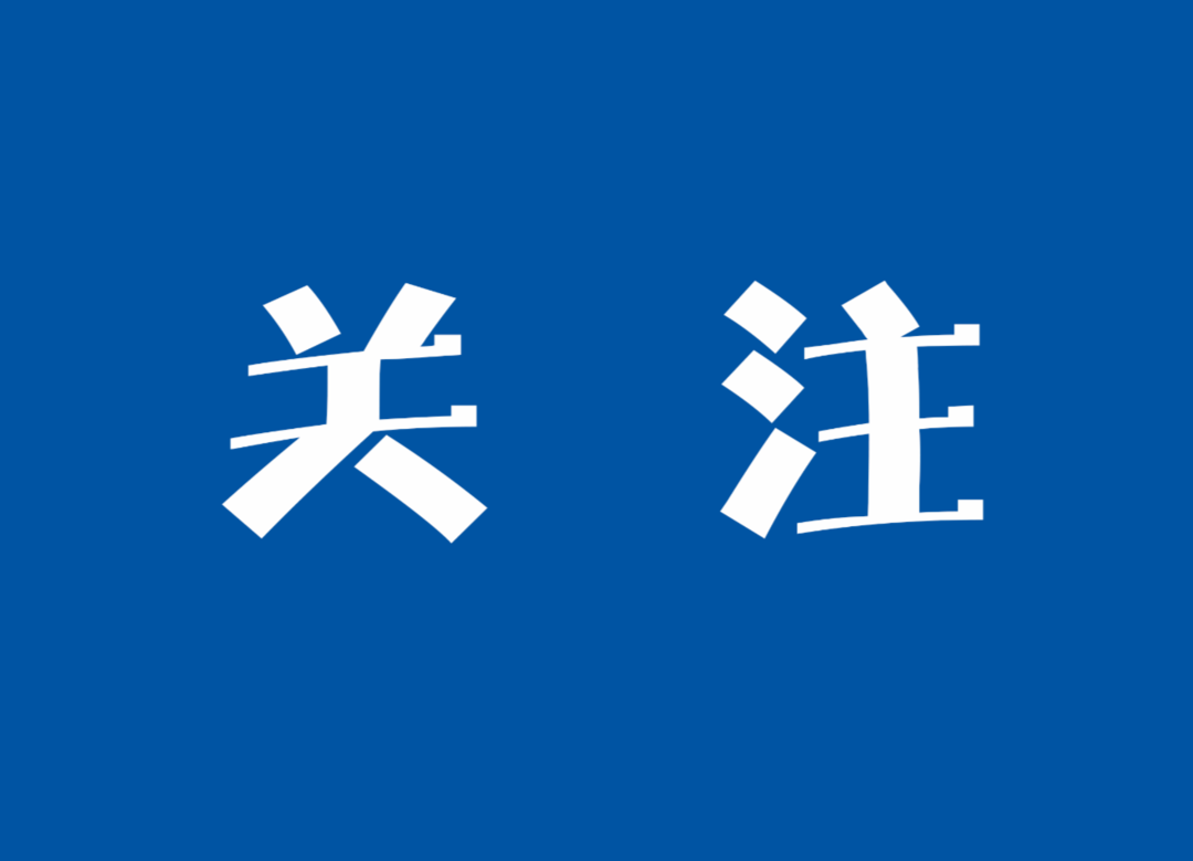 最新！湖南省黄码人员赋码及解码说明