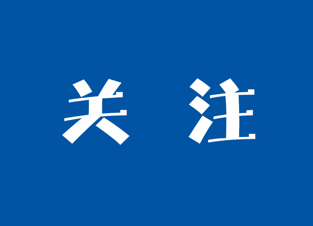 湖南疾控发出提示！以下这些行为违法！