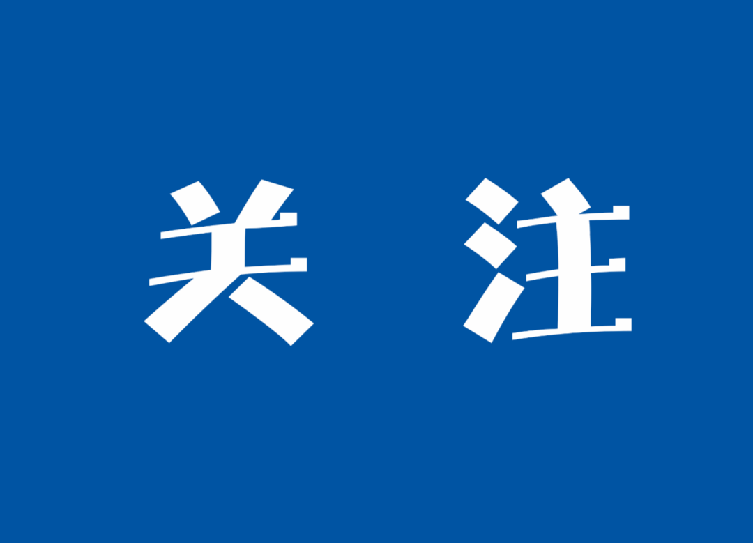 最新！湖南发布十条防控措施