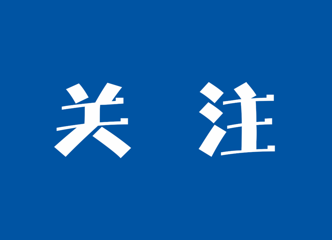 疫情期间，学生和家长如何进行心理疏导与调适？省卫健委专家来支招！